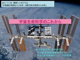 2011 11 30 100 50