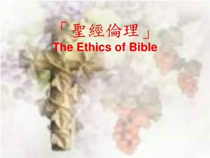 the ethics of bible