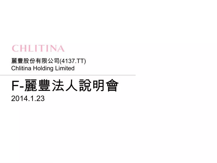 4137 tt chlitina holding limited f 2014 1 23