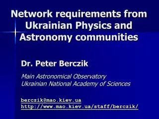Network requirements from Ukrainian Physics and Astronomy communities