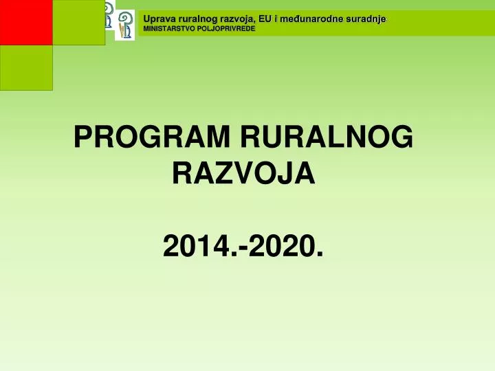 program ruralnog razvoja 2014 2020