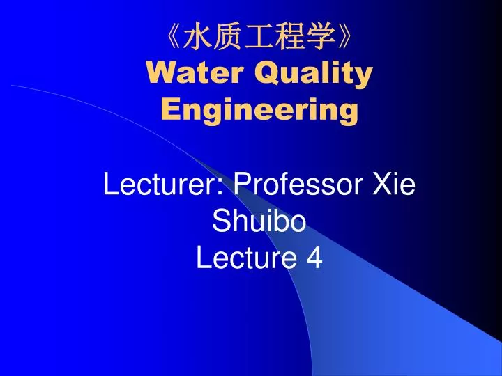 water quality engineering lecturer professor xie shuibo lecture 4