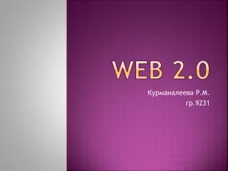 web 2 0