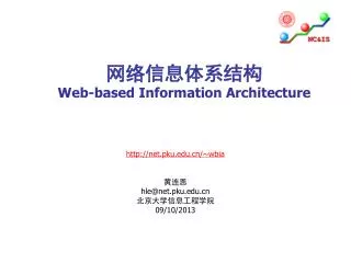 ???????? Web-based Information Architecture