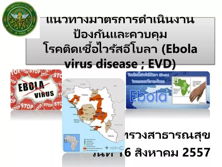 ebola virus disease evd