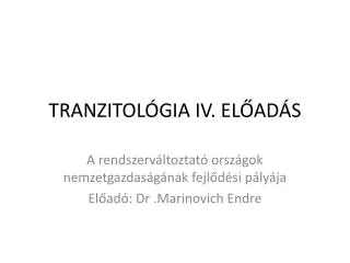 tranzitol gia iv el ad s