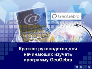 geogebra
