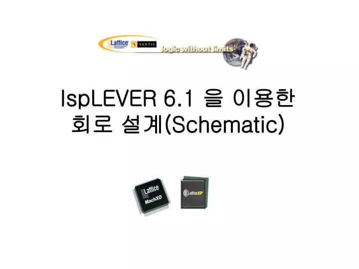isplever 6 1 schematic