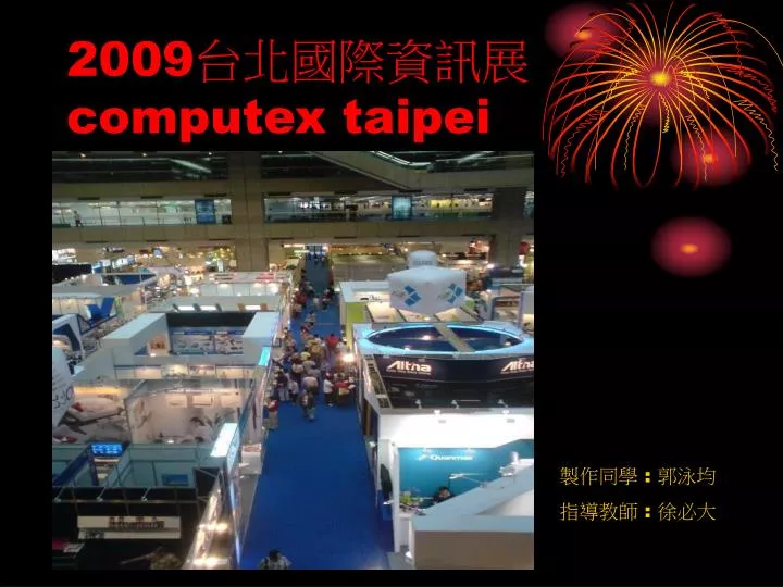 2009 computex taipei