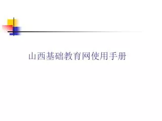 slide1