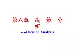 decision analysis
