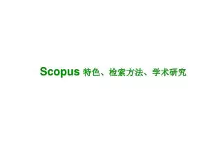 scopus