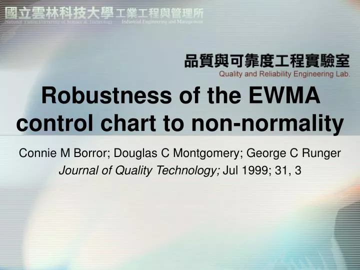 robustness of the ewma control chart to non normality