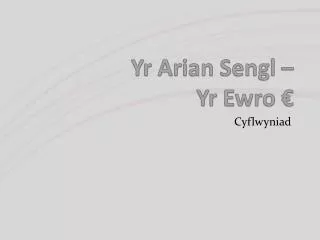 yr arian sengl yr ewro