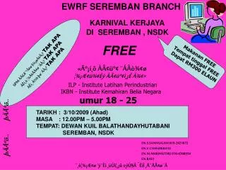 EWRF SEREMBAN BRANCH KARNIVAL KERJAYA DI SEREMBAN , NSDK