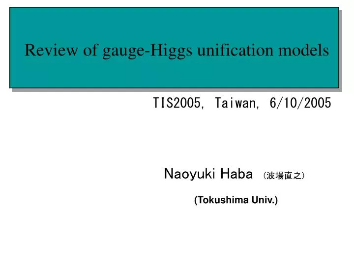 review of gauge higgs unification models