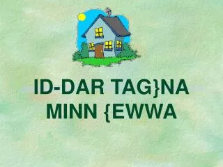 id dar tag na minn ewwa