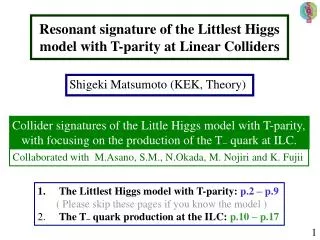 Resonant signature of the Littlest Higgs model with T-parity at Linear Colliders