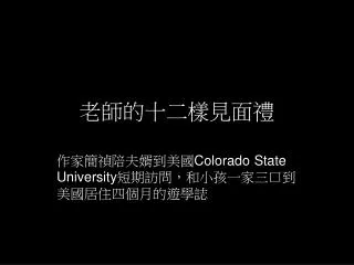 slide1
