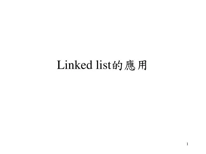 linked list