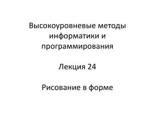 slide1