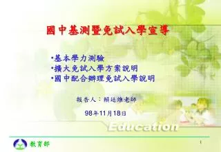 slide1