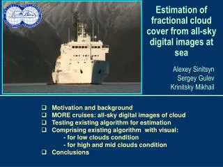 Estimation of fractional cloud cover from all-sky digital images at sea