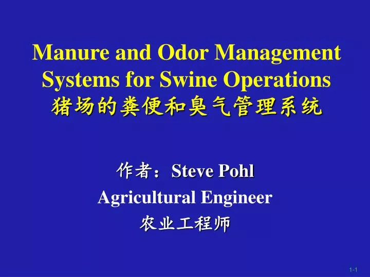 manure and odor management systems for swine operations