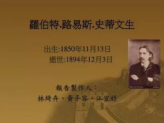 slide1