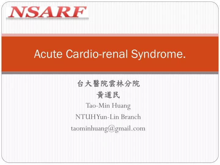 acute cardio renal syndrome