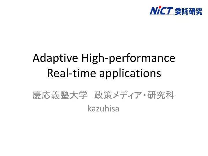 adaptive high performance real time applications