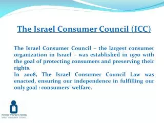 The Israel Consumer Council (ICC)