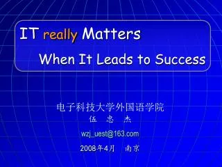 IT really Matters When It Leads to Success