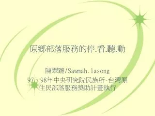 slide1