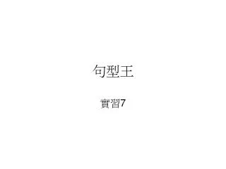 slide1