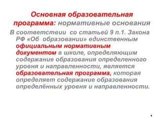 slide1