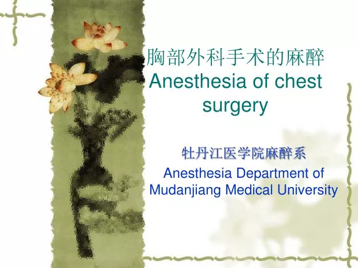 a nesthesia of chest surgery