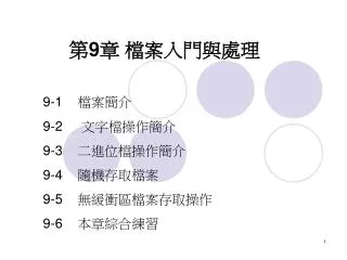 slide1