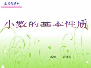 slide1