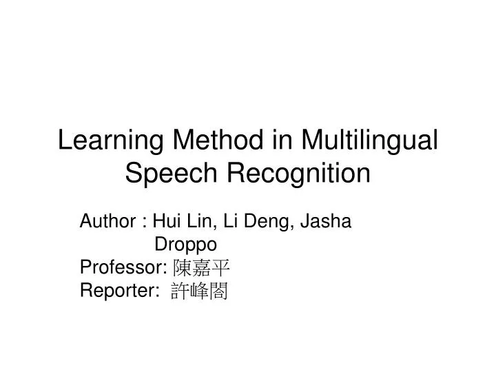 learning method in multilingual speech recognition