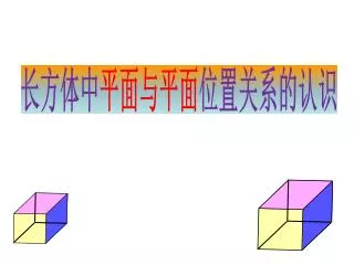 slide1