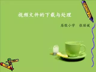 slide1