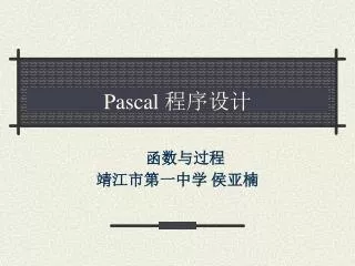 pascal