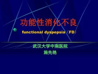 functional dyspepsia fd