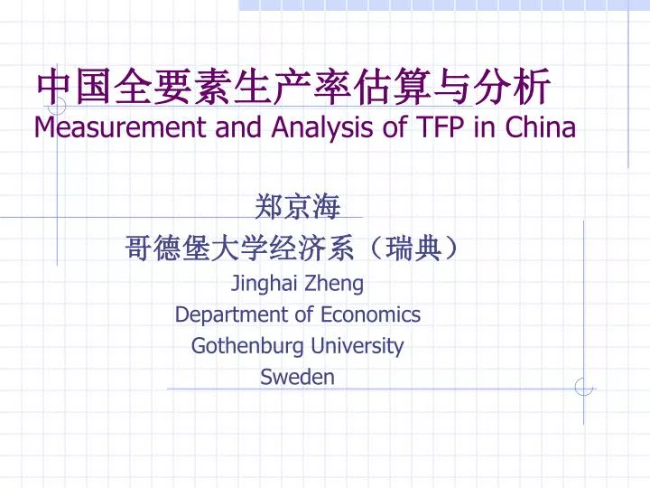 measurement and analysis of tfp in china