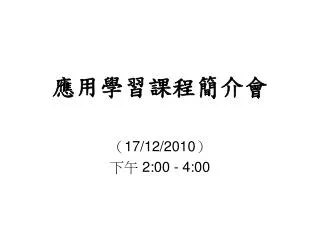 slide1