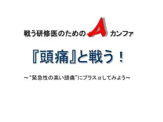 slide1
