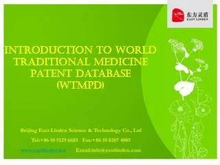 Introduction to World Traditional Medicine Patent Database (WTMPD)