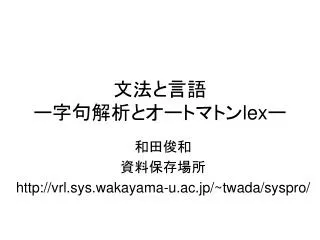 slide1