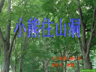 slide1